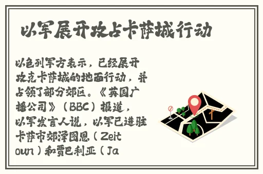 在停车场里震车会被发现吗