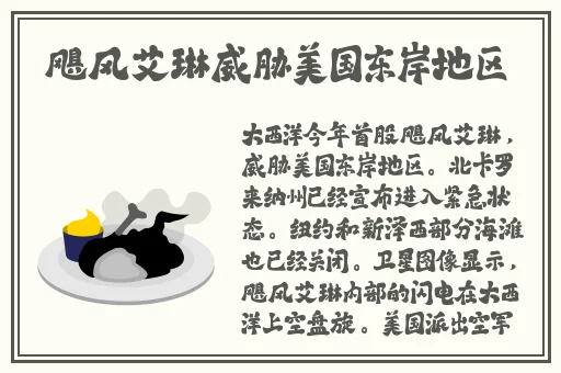 b站2024年入口