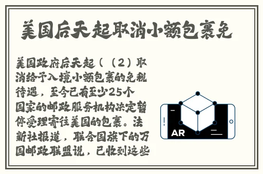 汉服美女被C到喷水