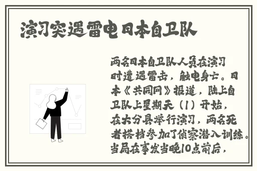 红料不打烊,**长征